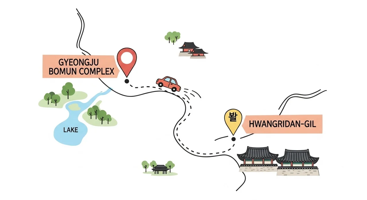 보문단지 숙박 시 주의해야 할 점